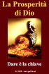 Dare � la Chiave