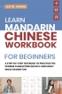 Learn Mandarin Chinese Workbook for Beginners: A Step-by -Step Text...