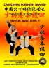 Shaolin Basic Level 4