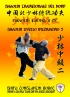 Shaolin Tradizionale del Nord Vol.6...