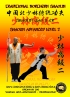 Shaolin Advanced Level 2