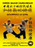 Shaolin Gesundheits QiGong