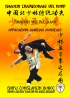 Shaolin Tradizionale del Nord Vol.13: Shaolin Wu Bu Quan - Applicaz...