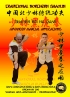 Shaolin Hei Hu Quan - Advanced...