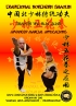 Shaolin Wu Hua Quan - Advanced Martial Applications