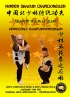 Shaolin Wu Hua Quan - Erweiterte Ka...