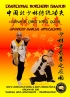 Shaolin Qing Long Quan - Advanced M...