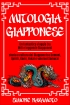 Mitologia Giapponese: Un Fanta...