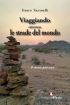 Viaggiando attraverso le strad...